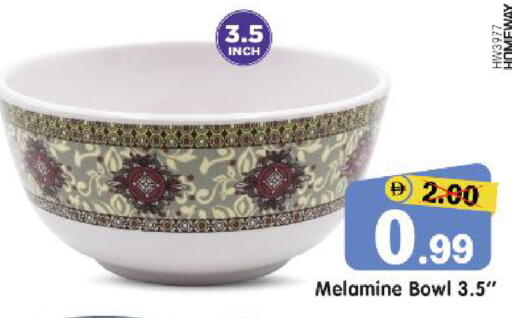 available at Al Madina Hypermarket in UAE - Abu Dhabi