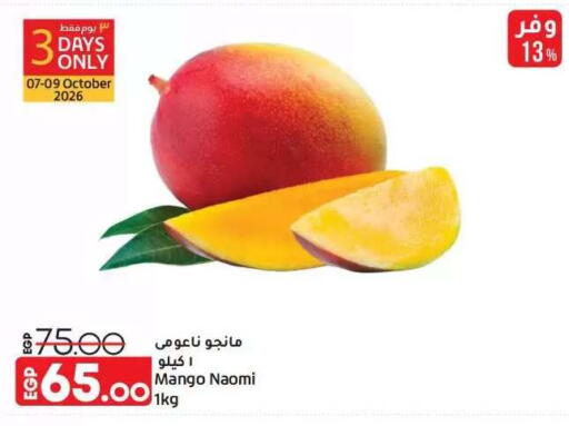 Mango available at Lulu Hypermarket  in Egypt - Cairo