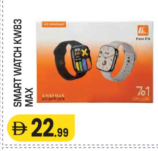available at سنابل بني ياس in الإمارات العربية المتحدة , الامارات - ٱلْعَيْن‎