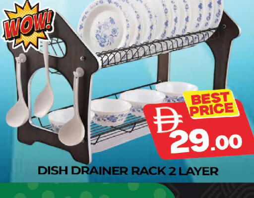 available at AL MADINA (Dubai) in UAE - Dubai