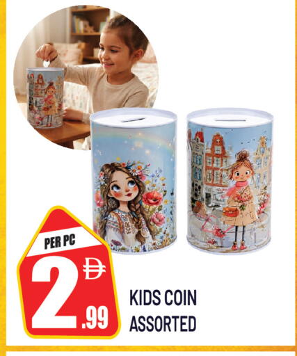 available at دريم لاند in الإمارات العربية المتحدة , الامارات - دبي