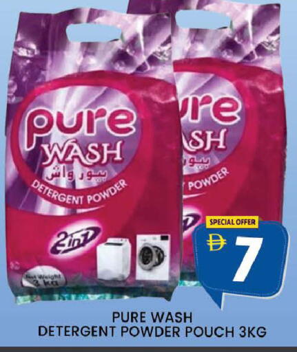 available at AL MADINA (Dubai) in UAE - Dubai