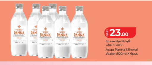 available at LuLu Hypermarket in Qatar - Al Rayyan