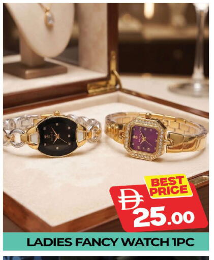 available at AL MADINA (Dubai) in UAE - Dubai