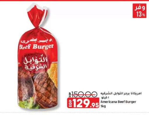 available at Lulu Hypermarket  in Egypt - Cairo