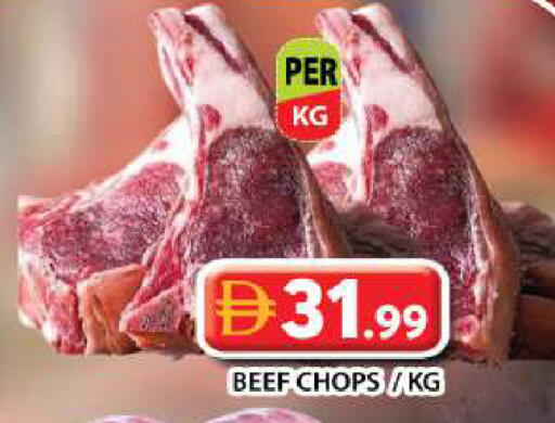 available at Grand Hyper Market in UAE - Dubai