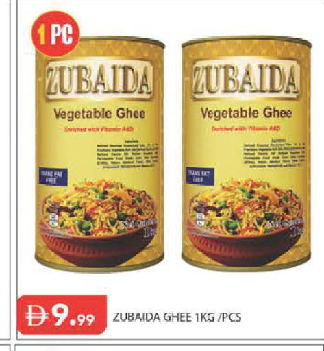 available at Baniyas Spike  in UAE - Abu Dhabi