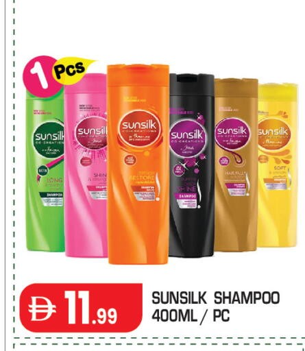 available at Baniyas Spike  in UAE - Abu Dhabi