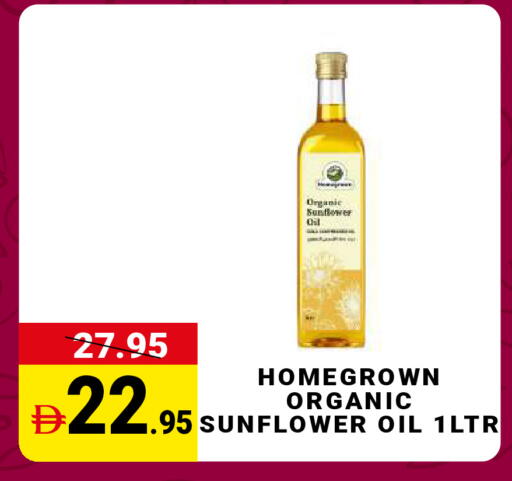 available at MADHOOR SUPERMARKET L.L.C in UAE - Sharjah / Ajman