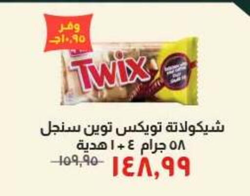 available at Kheir Zaman  in Egypt - Cairo