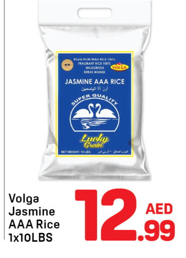 available at دي تو دي in الإمارات العربية المتحدة , الامارات - الشارقة / عجمان