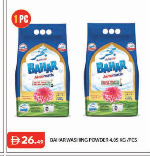 available at Baniyas Spike  in UAE - Abu Dhabi