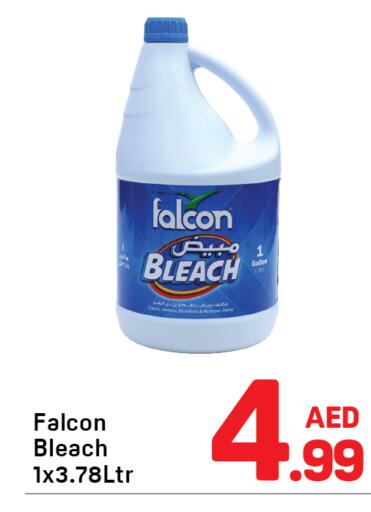 available at Day to Day Department Store in UAE - Sharjah / Ajman