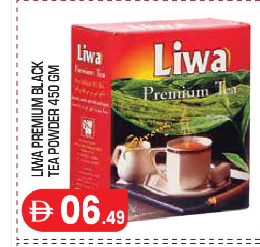 available at Baniyas Spike  in UAE - Abu Dhabi