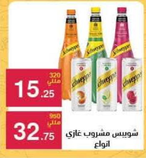 available at محمود الفار in Egypt - القاهرة