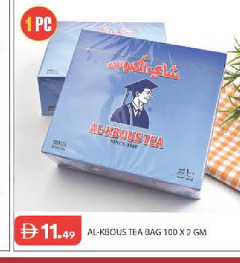 available at Baniyas Spike  in UAE - Abu Dhabi
