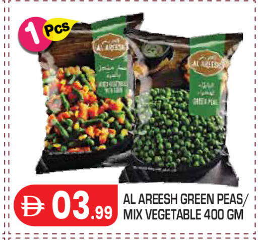 Peas available at Baniyas Spike  in UAE - Abu Dhabi