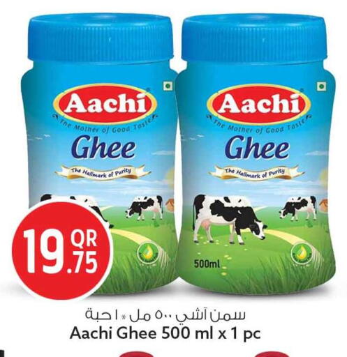 available at سفاري هايبر ماركت in قطر - الوكرة