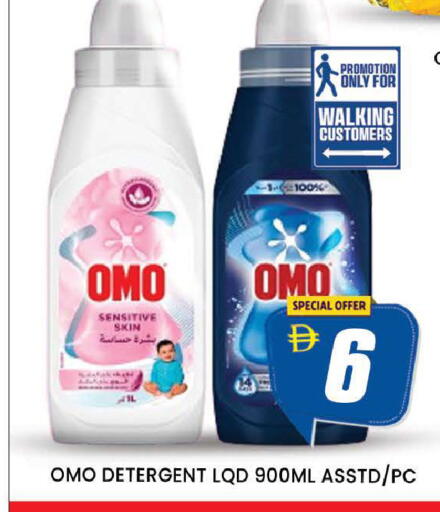 available at AL MADINA (Dubai) in UAE - Dubai