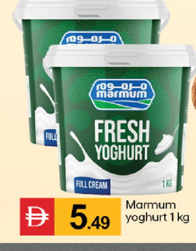 available at سوق طلال in الإمارات العربية المتحدة , الامارات - دبي