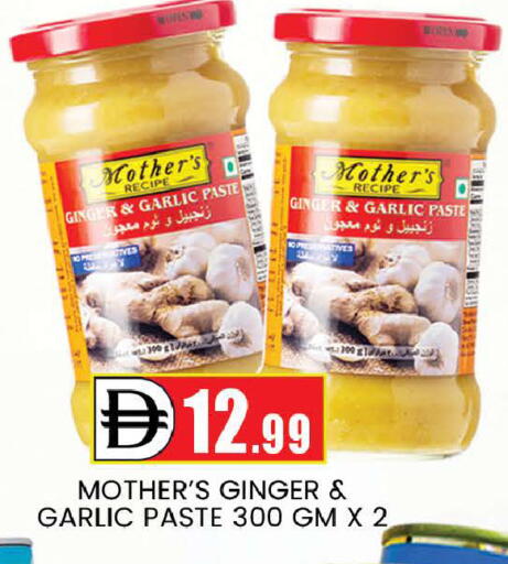 Ginger Garlic available at AL MADINA (Dubai) in UAE - Dubai