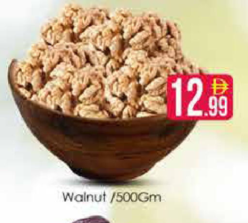 available at ايكو مول & ايكو هايبرماركت in الإمارات العربية المتحدة , الامارات - دبي