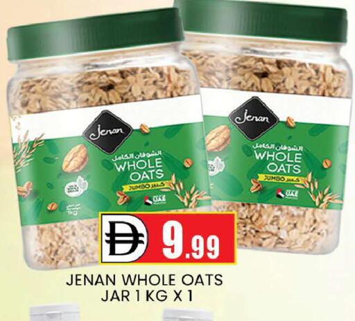 available at AL MADINA (Dubai) in UAE - Dubai