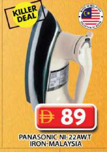 available at Grand Hyper Market in UAE - Dubai