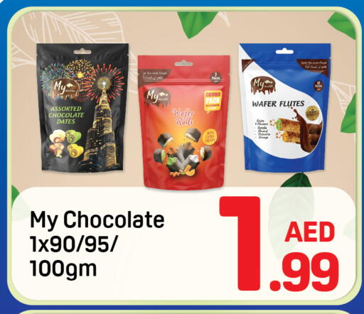 available at Day to Day Department Store in UAE - Sharjah / Ajman