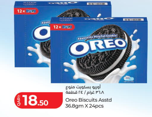 available at LuLu Hypermarket in Qatar - Al Rayyan