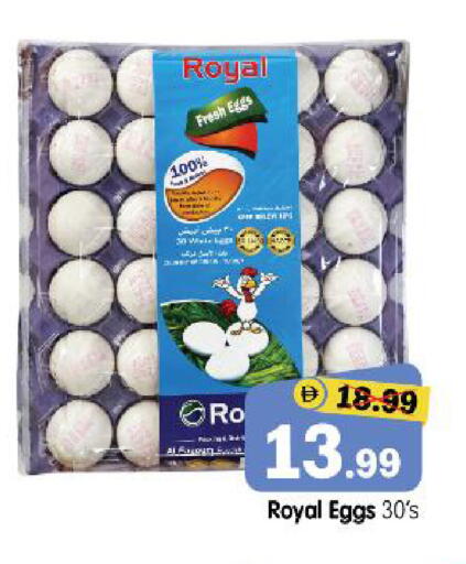 available at Al Madina Hypermarket in UAE - Abu Dhabi