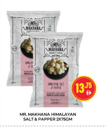 Pepper available at Adil Supermarket in UAE - Dubai