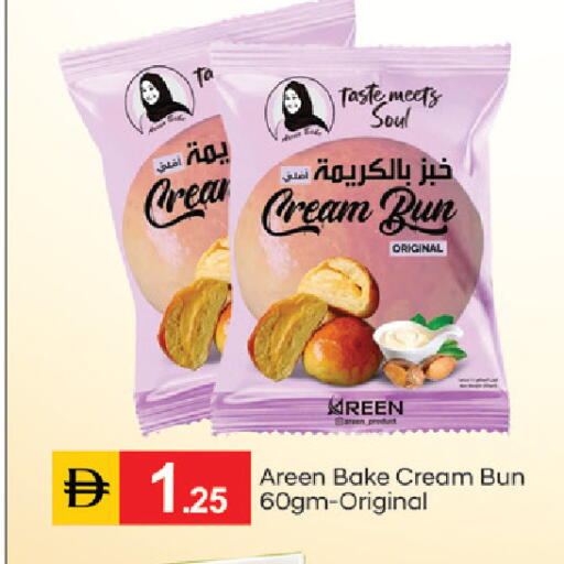 available at سوق طلال in الإمارات العربية المتحدة , الامارات - دبي