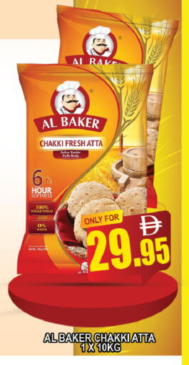 available at AL MADINA (Dubai) in UAE - Dubai