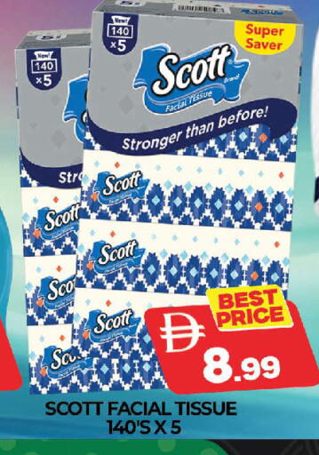 available at AL MADINA (Dubai) in UAE - Dubai