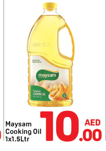 available at Day to Day Department Store in UAE - Dubai
