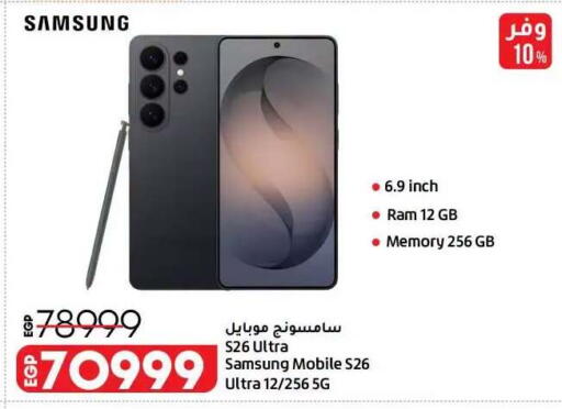 available at Lulu Hypermarket  in Egypt - Cairo