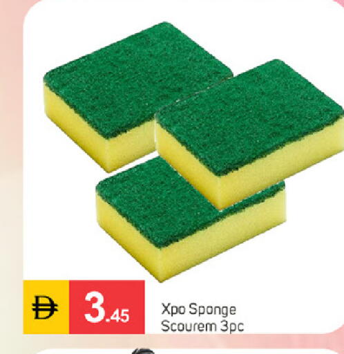 available at سوق طلال in الإمارات العربية المتحدة , الامارات - دبي