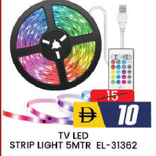 available at AL MADINA (Dubai) in UAE - Dubai