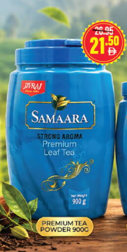 available at Adil Supermarket in UAE - Dubai