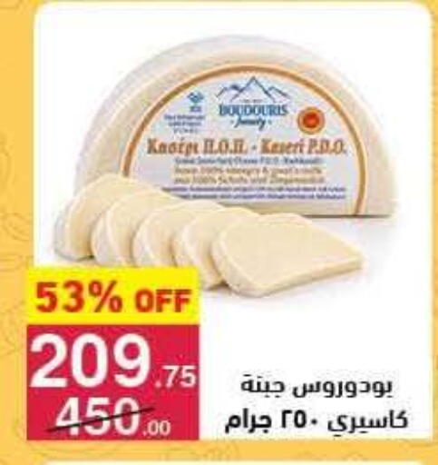 available at محمود الفار in Egypt - القاهرة