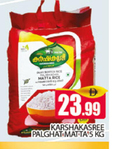 available at AL MADINA (Dubai) in UAE - Dubai