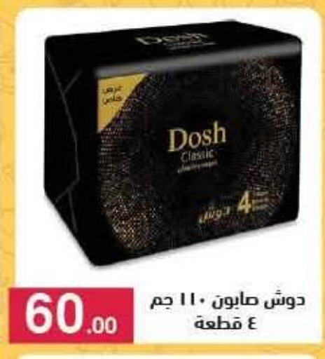 available at محمود الفار in Egypt - القاهرة