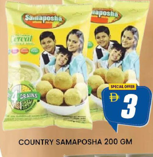 available at AL MADINA (Dubai) in UAE - Dubai
