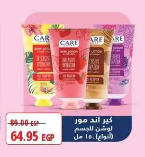 available at Lulu Hypermarket  in Egypt - Cairo