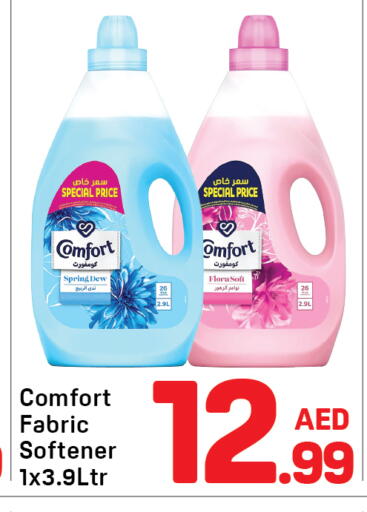 available at Day to Day Department Store in UAE - Sharjah / Ajman