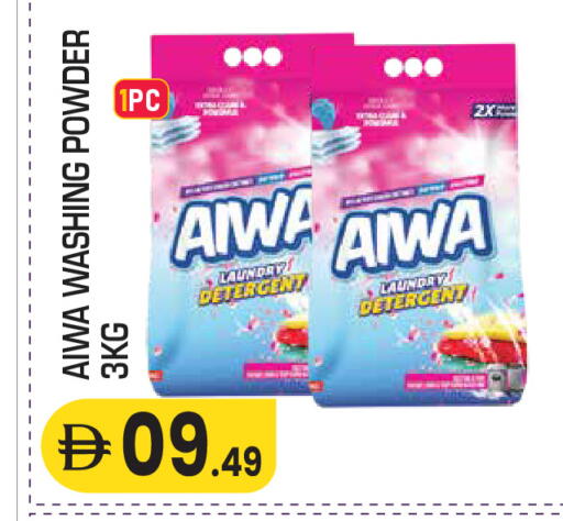 available at Baniyas Spike  in UAE - Al Ain