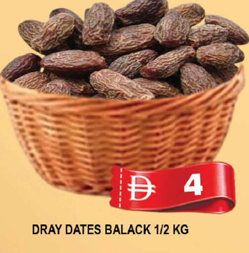 available at AL MADINA (Dubai) in UAE - Dubai
