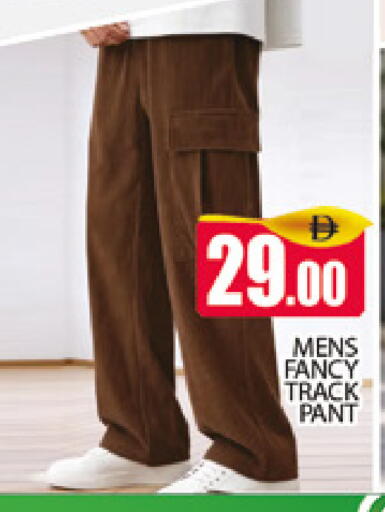 available at AL MADINA (Dubai) in UAE - Dubai