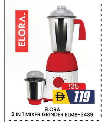 available at AL MADINA (Dubai) in UAE - Dubai